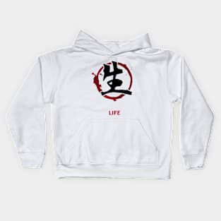 LIFE (Kanji) Kids Hoodie